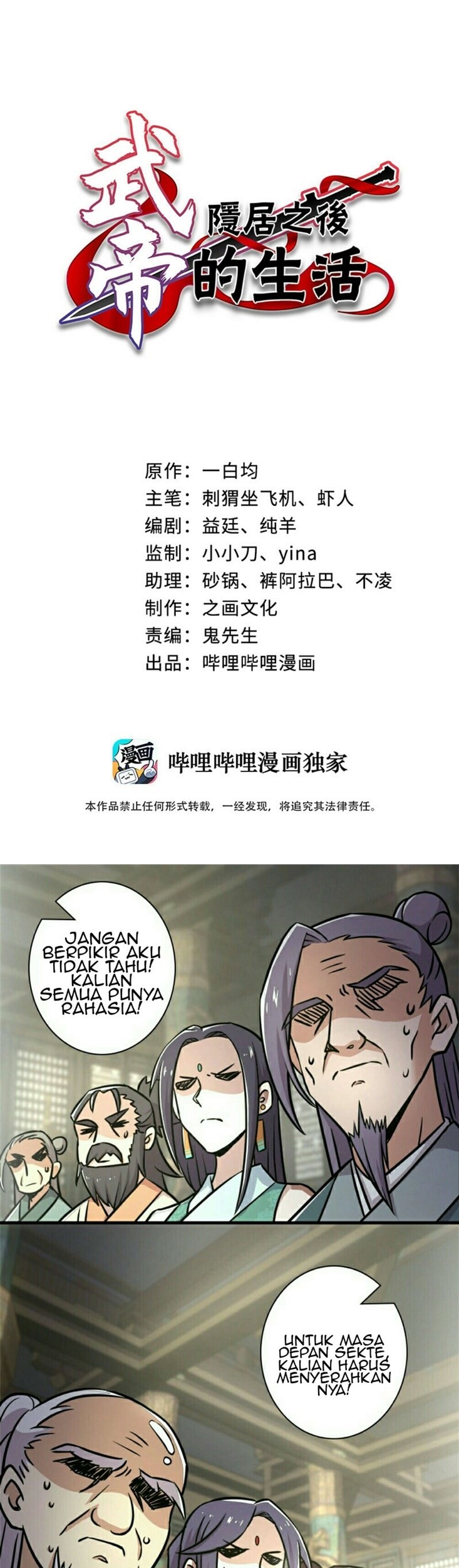 Baca  The Life After God Of Martial Lived In Seclusion Chapter 06 Gambar 2