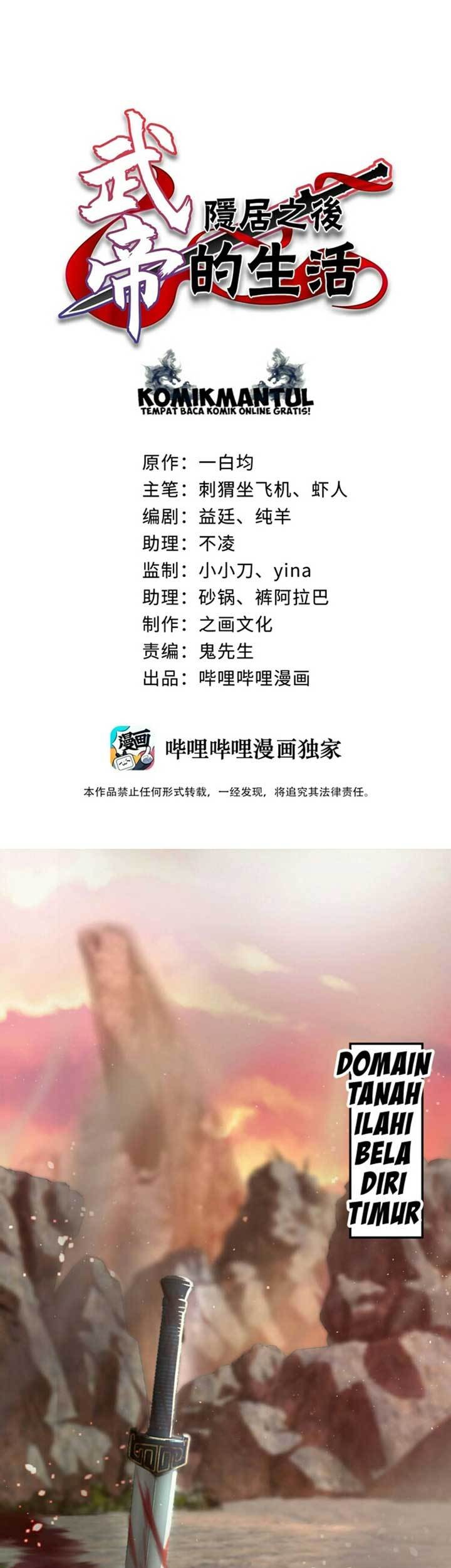 Baca  The Life After God Of Martial Lived In Seclusion Chapter 01 Gambar 2