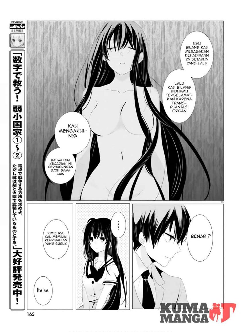 Tantei wa Mou, Shindeiru Chapter 02 Gambar 14