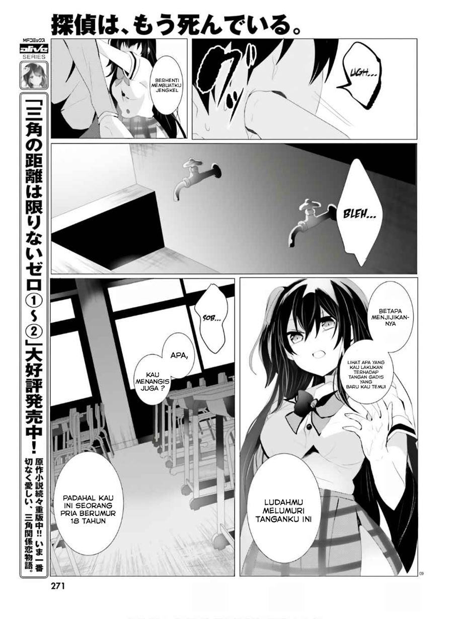 Tantei wa Mou, Shindeiru Chapter 01 Gambar 10