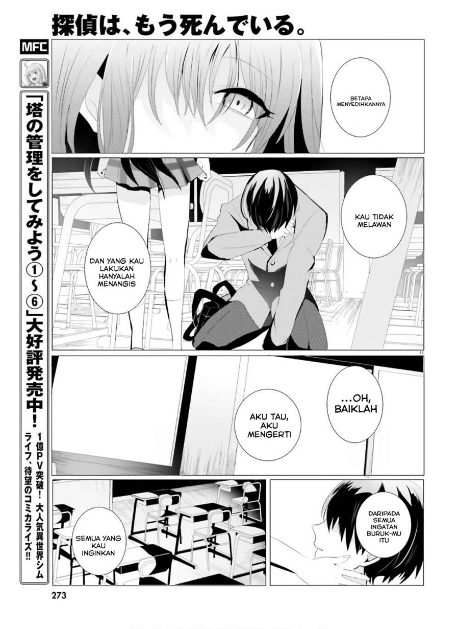 Tantei wa Mou, Shindeiru Chapter 01 Gambar 12