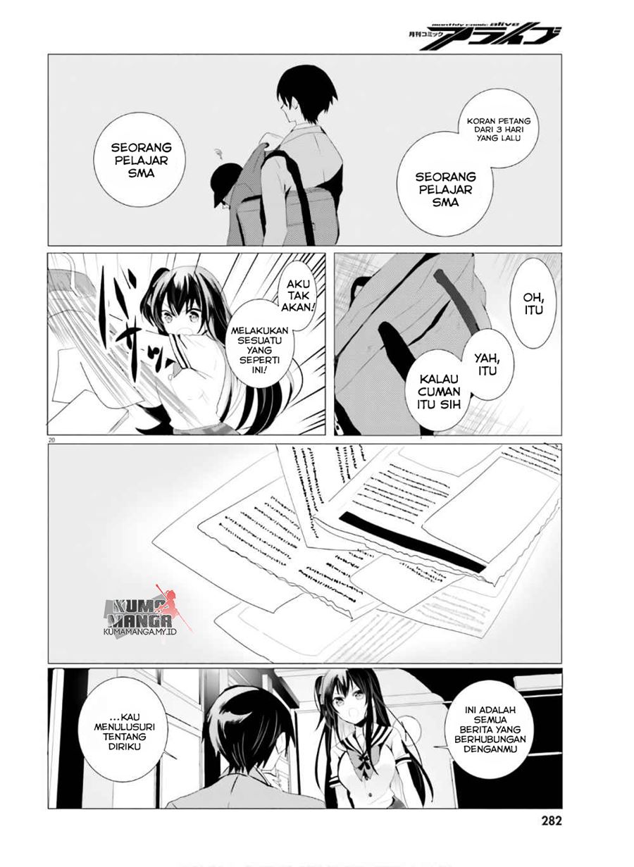 Tantei wa Mou, Shindeiru Chapter 01 Gambar 21
