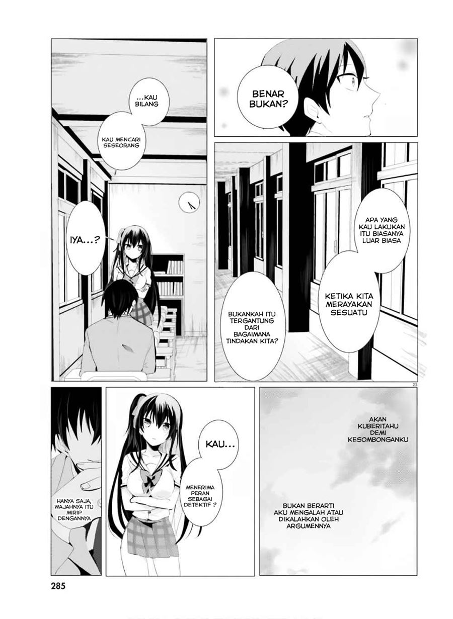 Tantei wa Mou, Shindeiru Chapter 01 Gambar 24