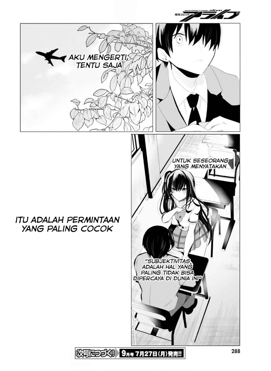 Tantei wa Mou, Shindeiru Chapter 01 Gambar 27