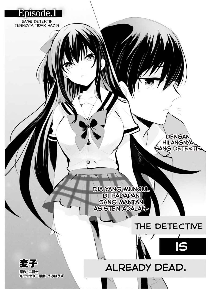 Tantei wa Mou, Shindeiru Chapter 01 Gambar 3