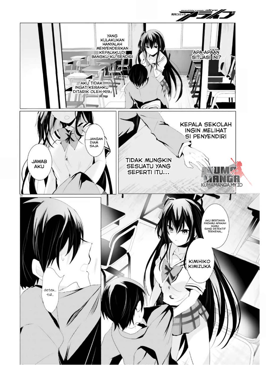 Tantei wa Mou, Shindeiru Chapter 01 Gambar 5