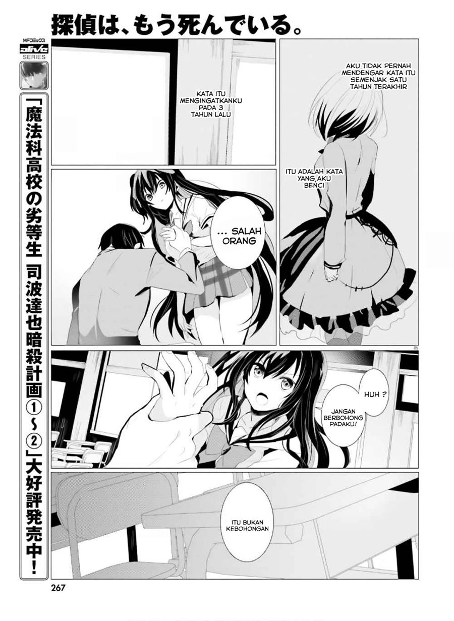 Tantei wa Mou, Shindeiru Chapter 01 Gambar 6