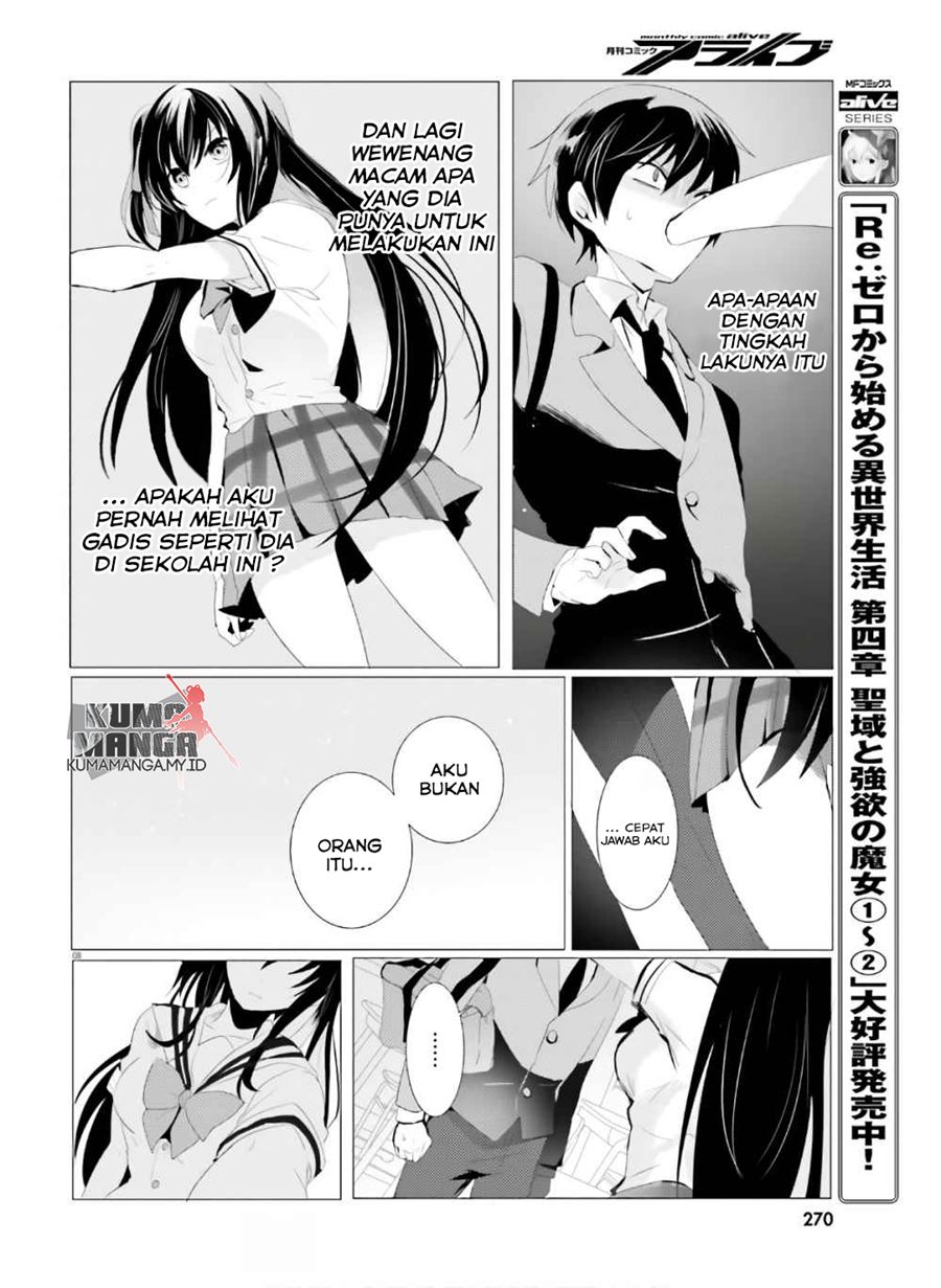 Tantei wa Mou, Shindeiru Chapter 01 Gambar 9