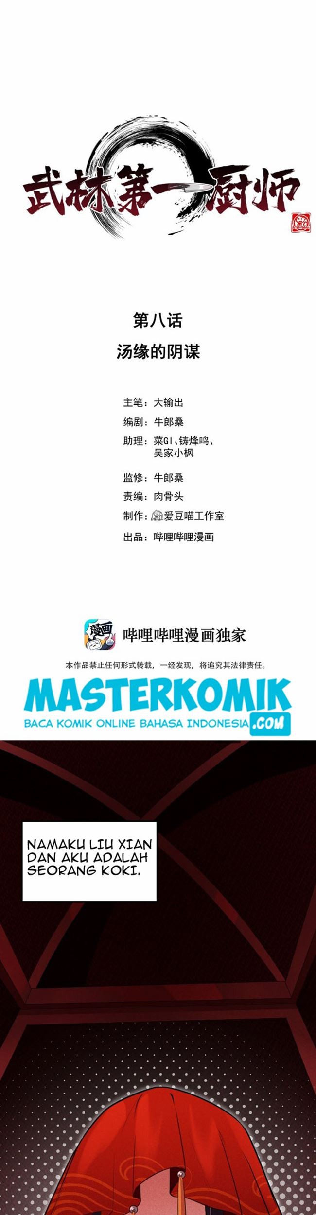 Baca Manhua Supreme Martial Chef Chapter 08 Gambar 2