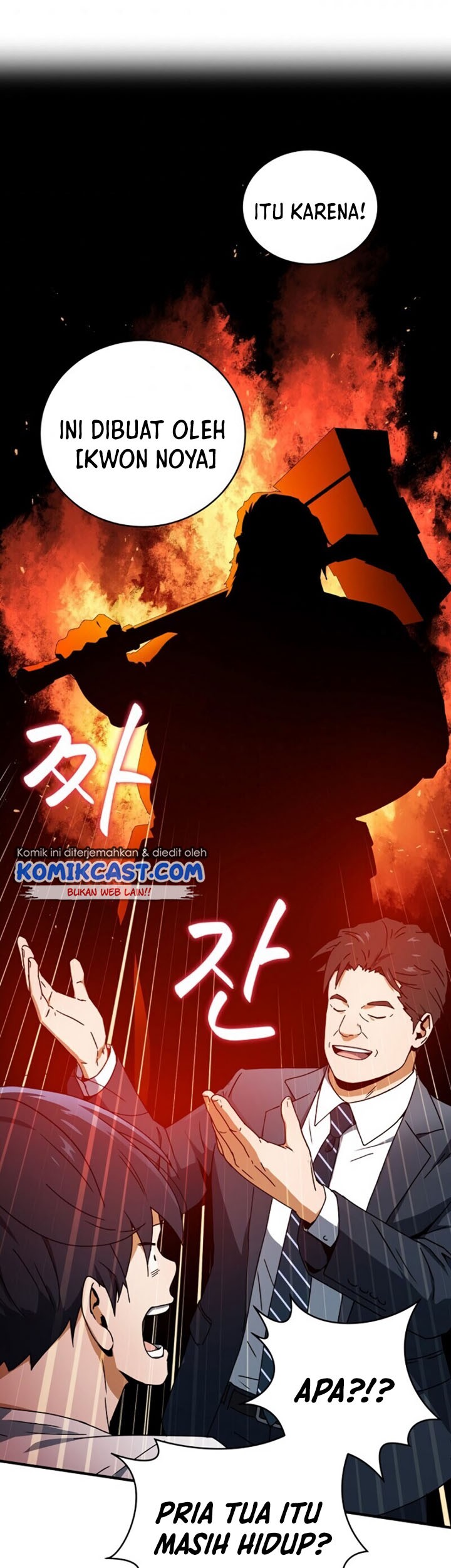 Return of the Frozen Player Chapter 05 Gambar 31