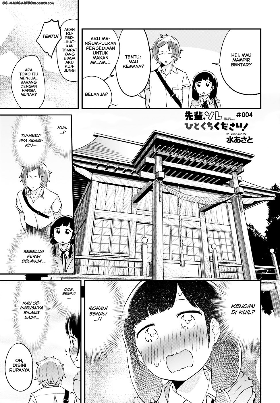 Baca Komik Senpai, Sore hitokuchi kudasai! Chapter 04 Gambar 1