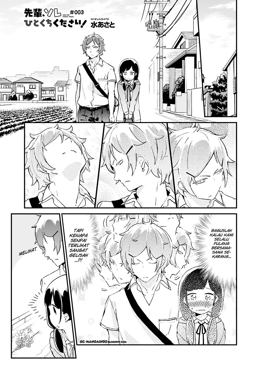 Baca Komik Senpai, Sore hitokuchi kudasai! Chapter 03 Gambar 1