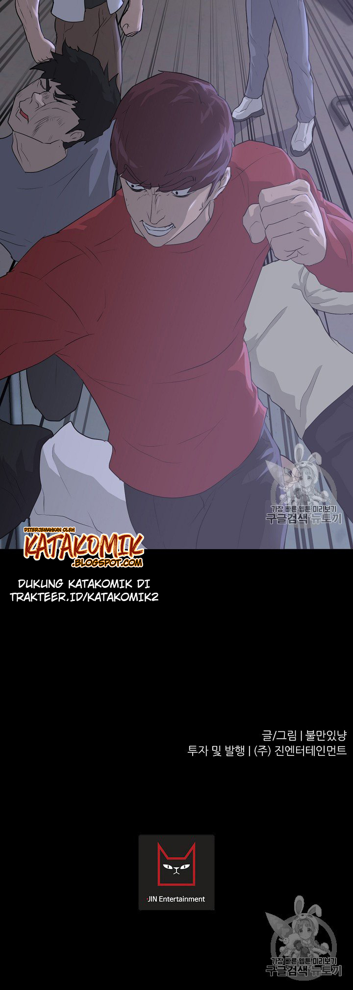 Trigger Chapter 38 Gambar 38