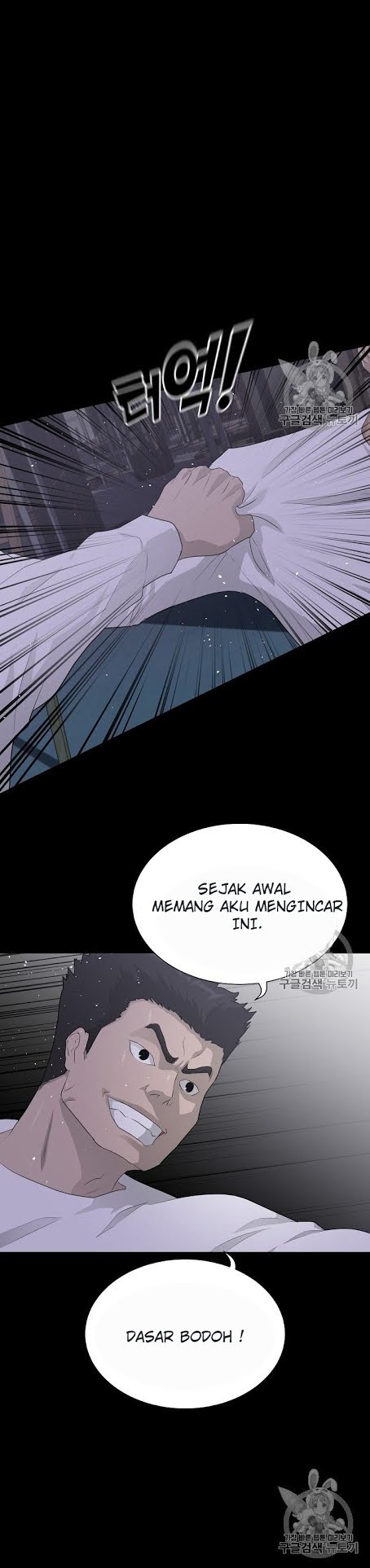 Trigger Chapter 39 Gambar 4