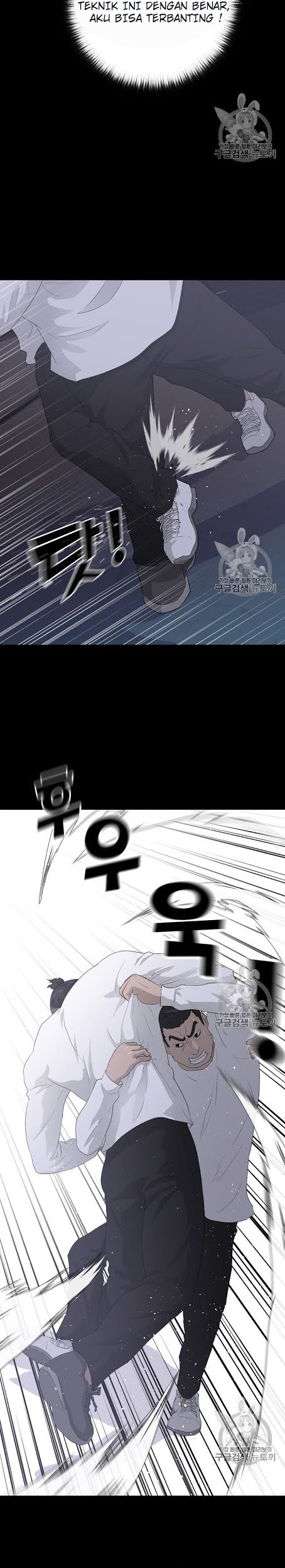 Trigger Chapter 39 Gambar 6