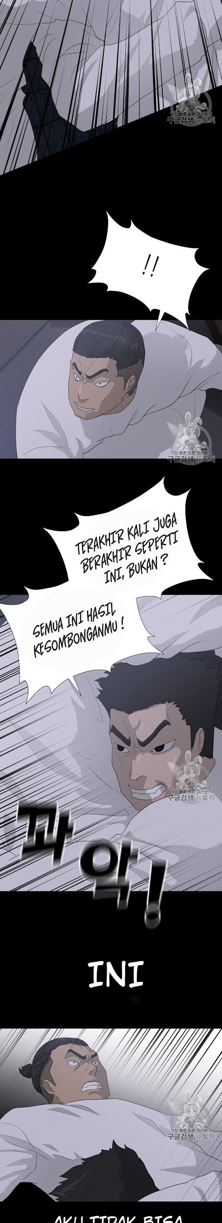 Trigger Chapter 39 Gambar 9