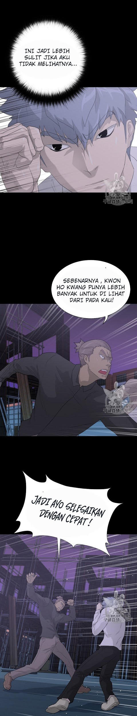 Trigger Chapter 39 Gambar 17