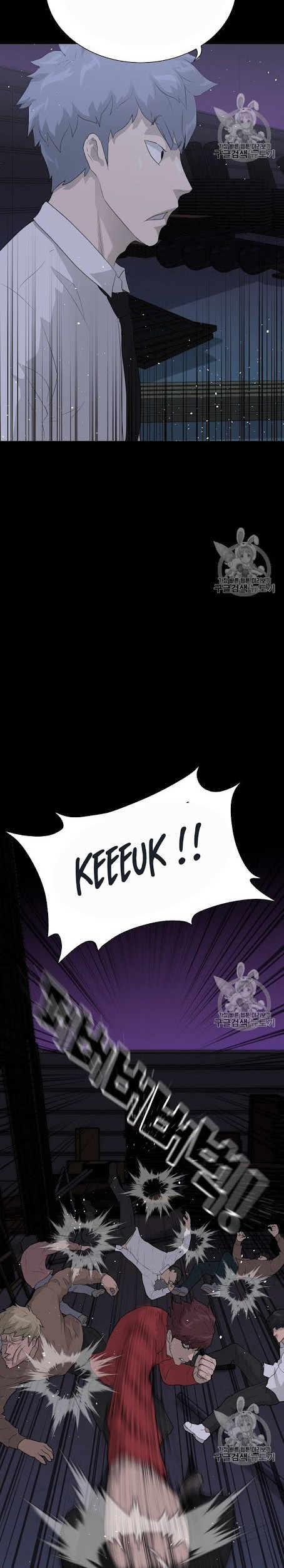 Trigger Chapter 39 Gambar 24
