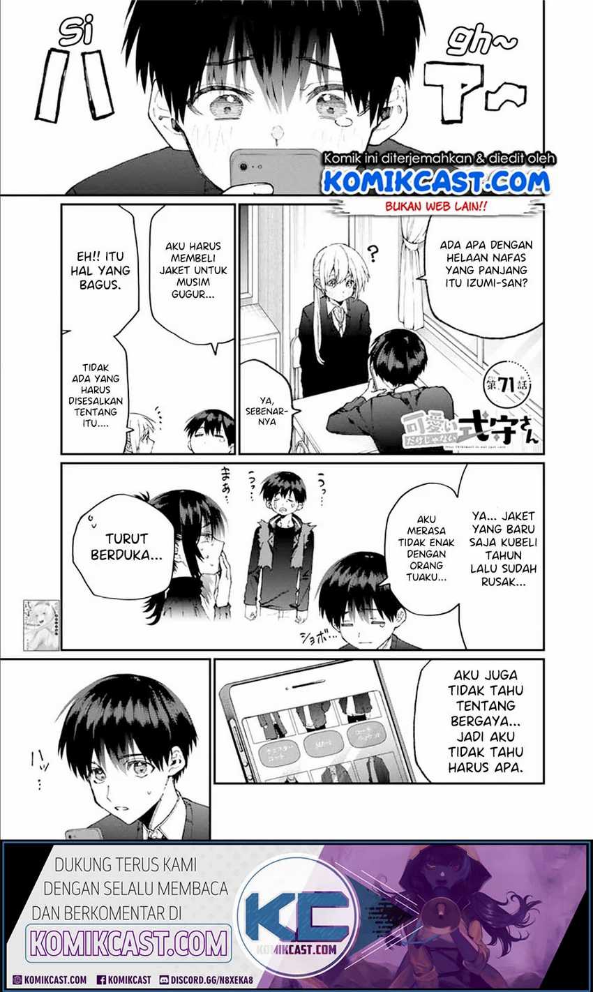 Baca That Girl Is Not Just Cute Chapter 71 Gambar 2