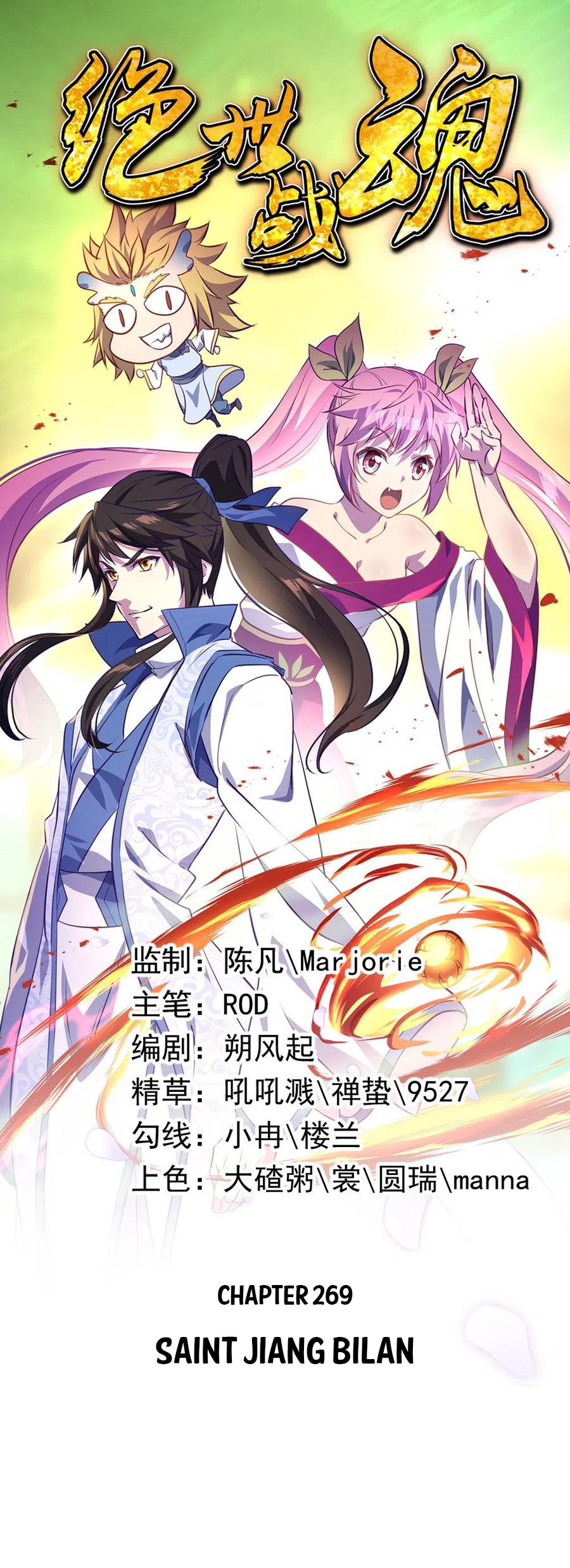 Baca Komik Peerless Soul Chapter 269 Gambar 1