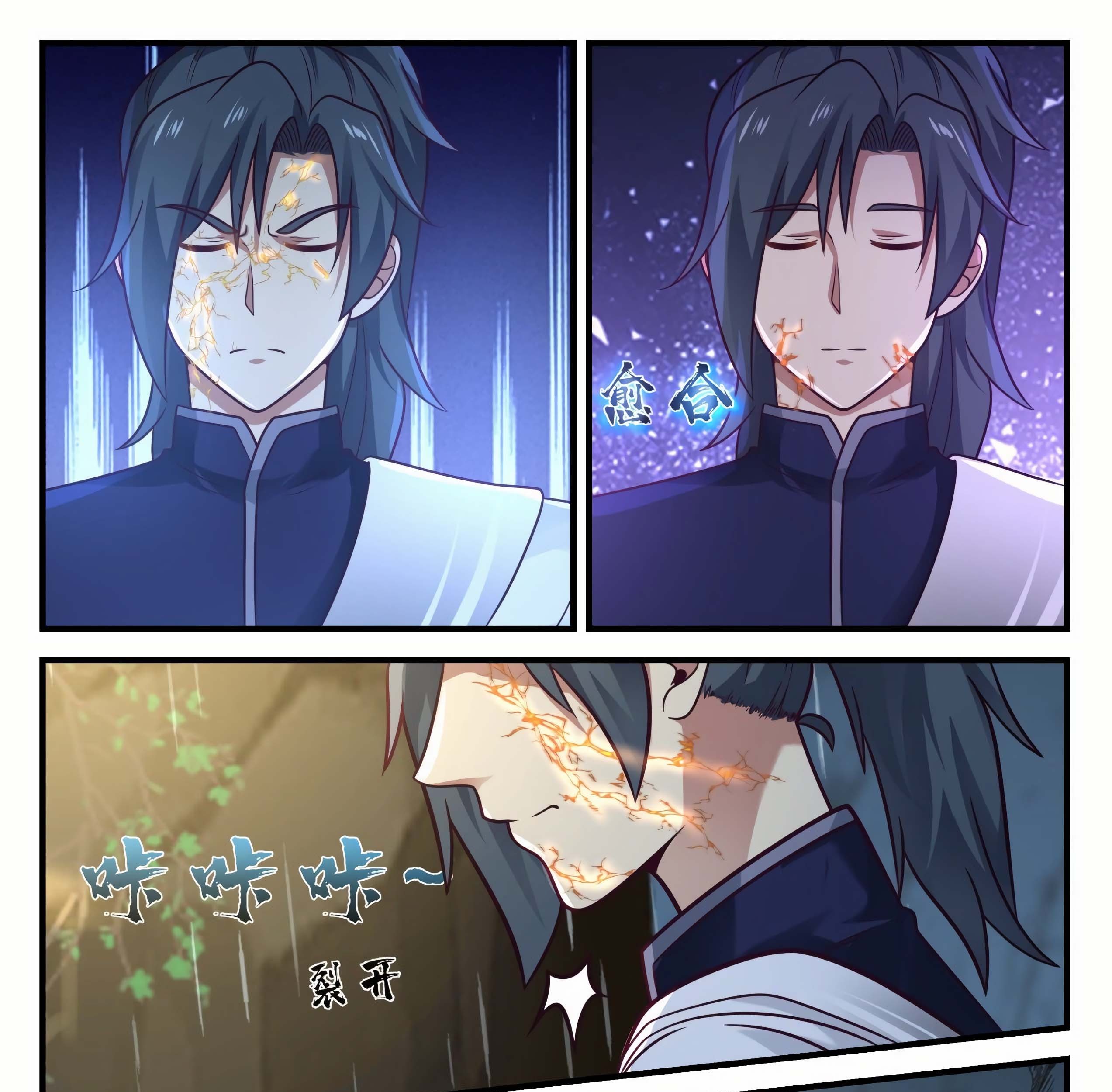 Martial Peak Part 1 Chapter 888 Gambar 10