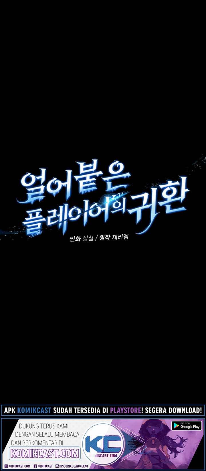 Return of the Frozen Player Chapter 08 Gambar 19