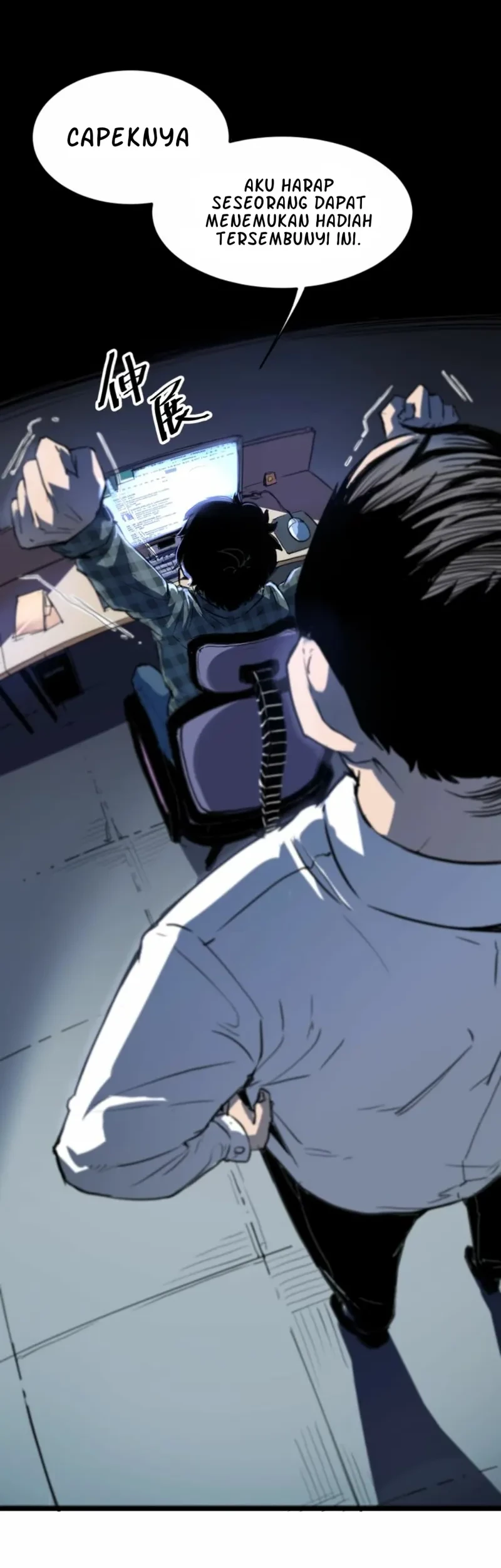 I Rely On BUG To Be The King Chapter 01.1 Gambar 8