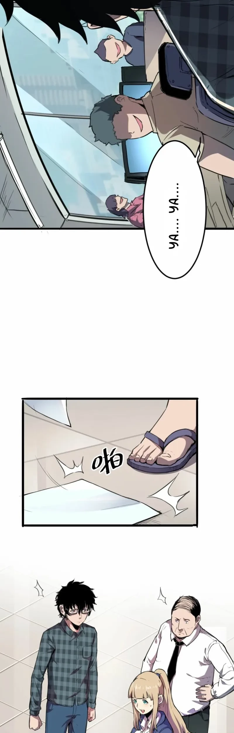 I Rely On BUG To Be The King Chapter 01.1 Gambar 14