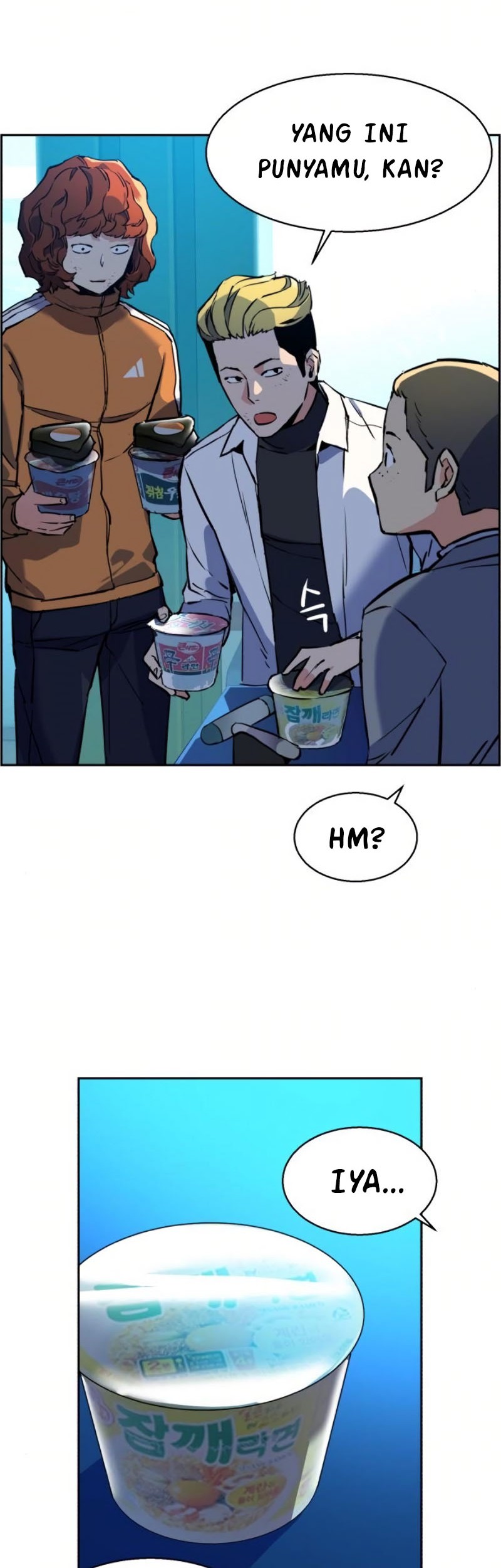 Mercenary Enrollment Chapter 23 Gambar 3