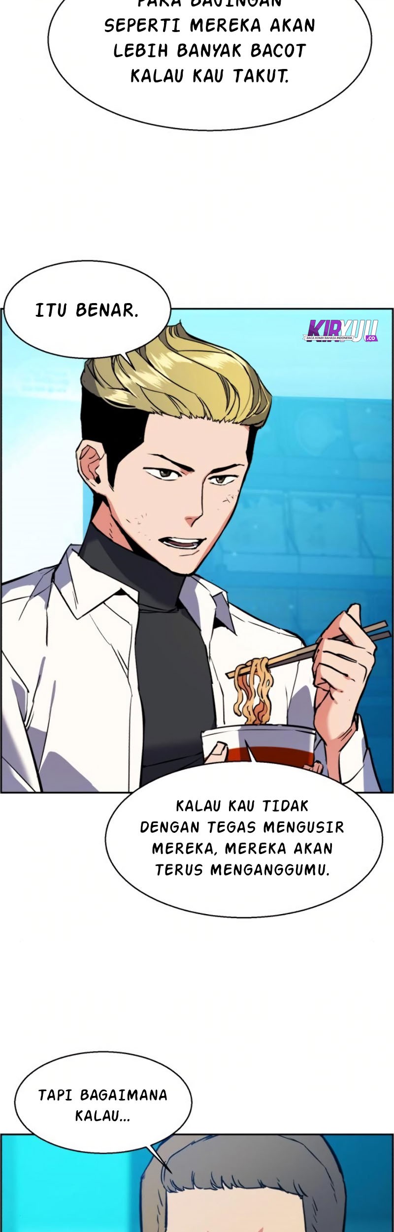 Mercenary Enrollment Chapter 23 Gambar 14