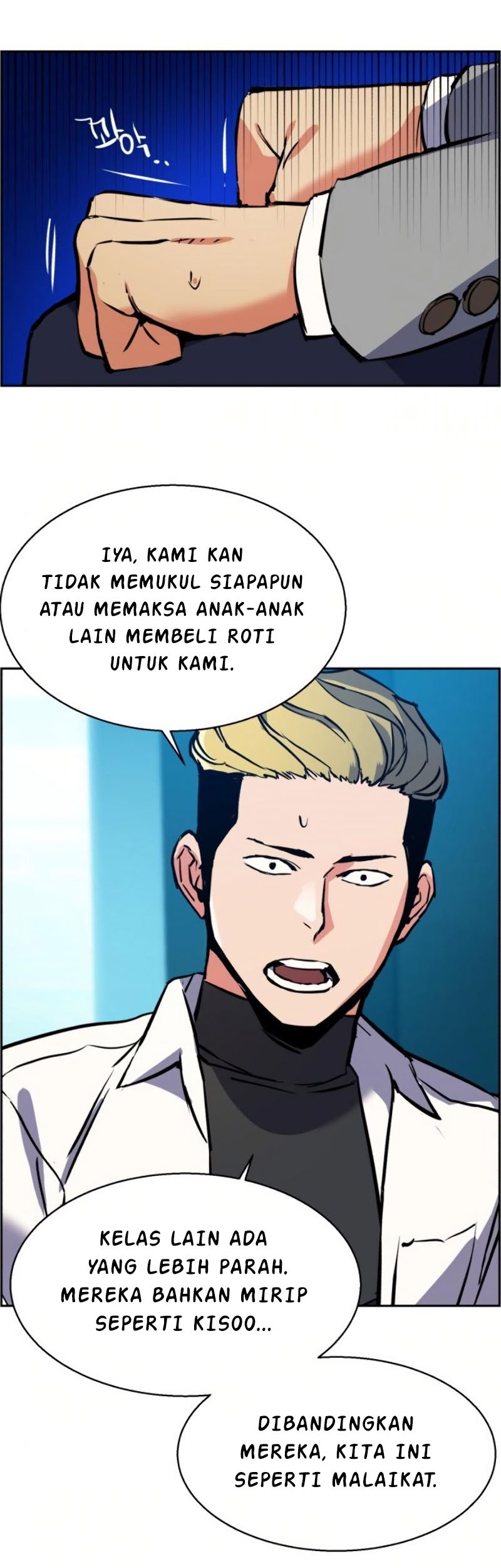 Mercenary Enrollment Chapter 23 Gambar 38