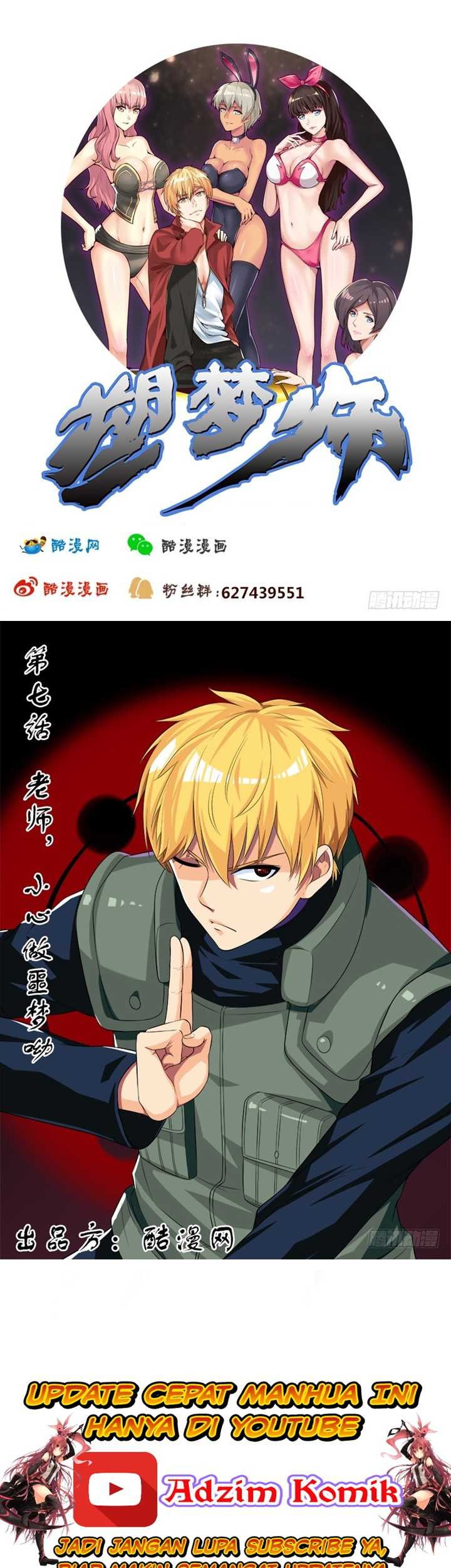 Dream Shaper Chapter 7 Gambar 17