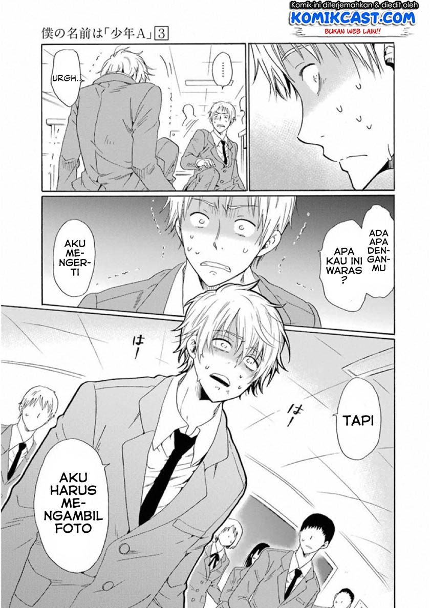 Boku no Namae wa “Shounen A” Chapter 17 Gambar 16