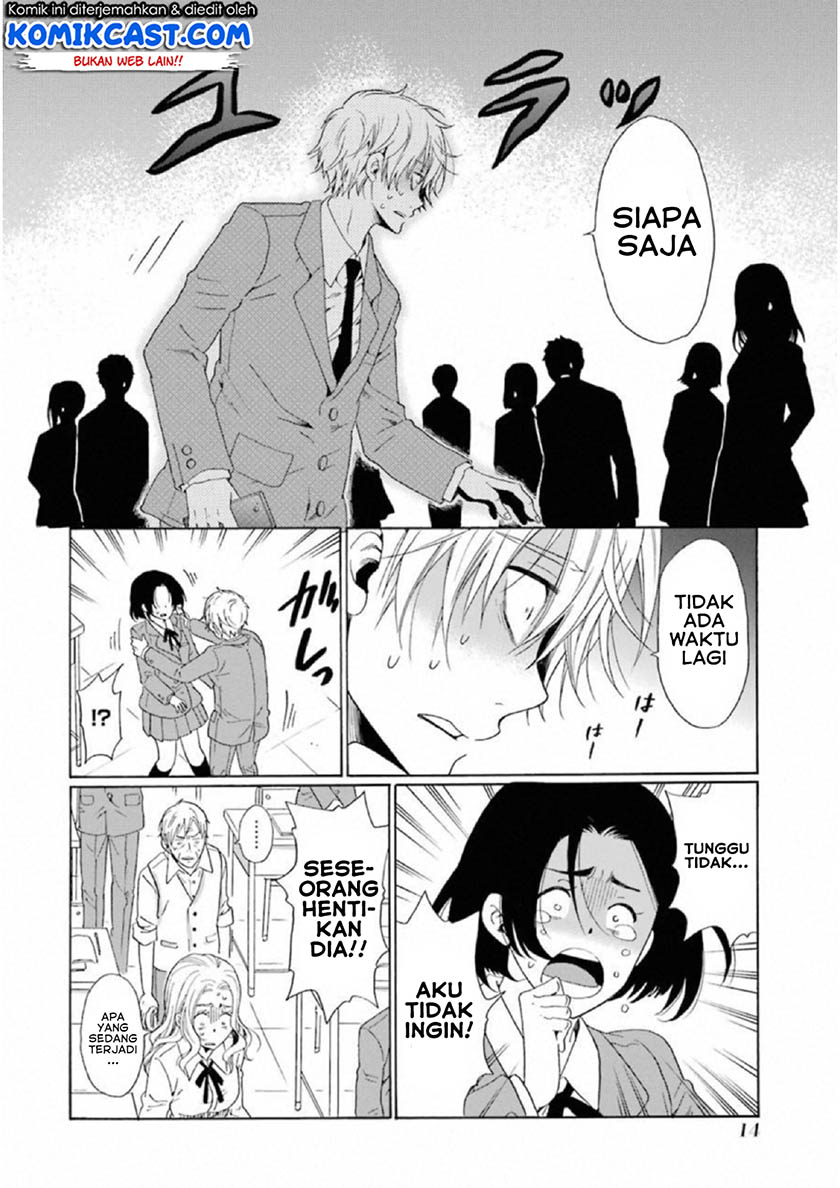 Boku no Namae wa “Shounen A” Chapter 17 Gambar 17