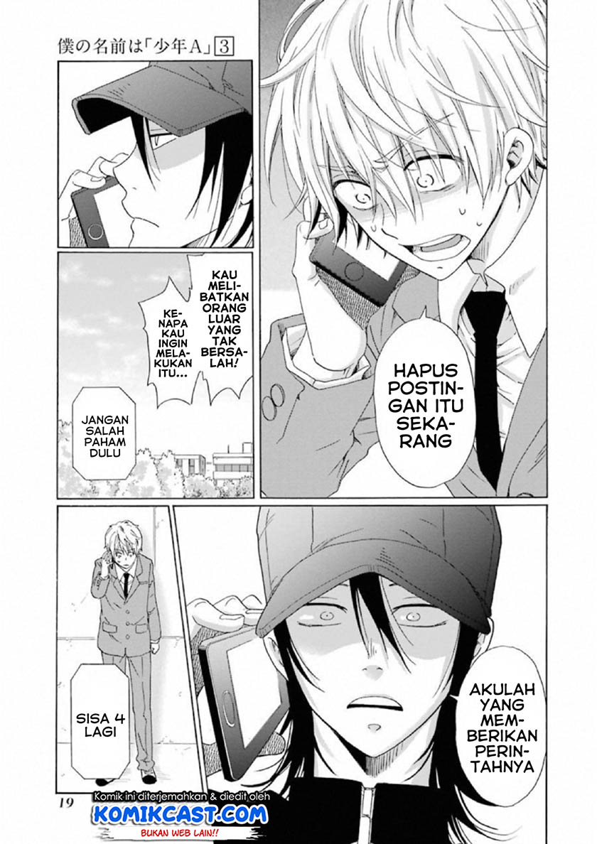 Boku no Namae wa “Shounen A” Chapter 17 Gambar 22