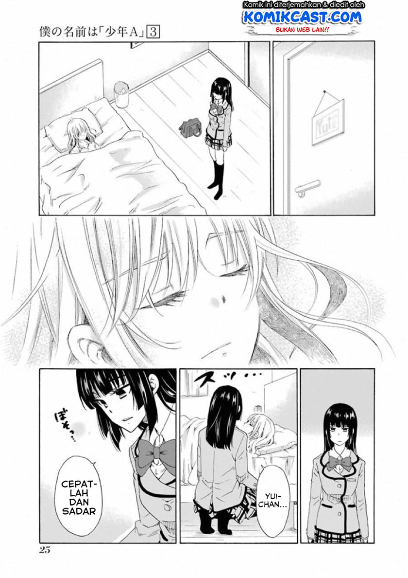 Boku no Namae wa “Shounen A” Chapter 17 Gambar 28