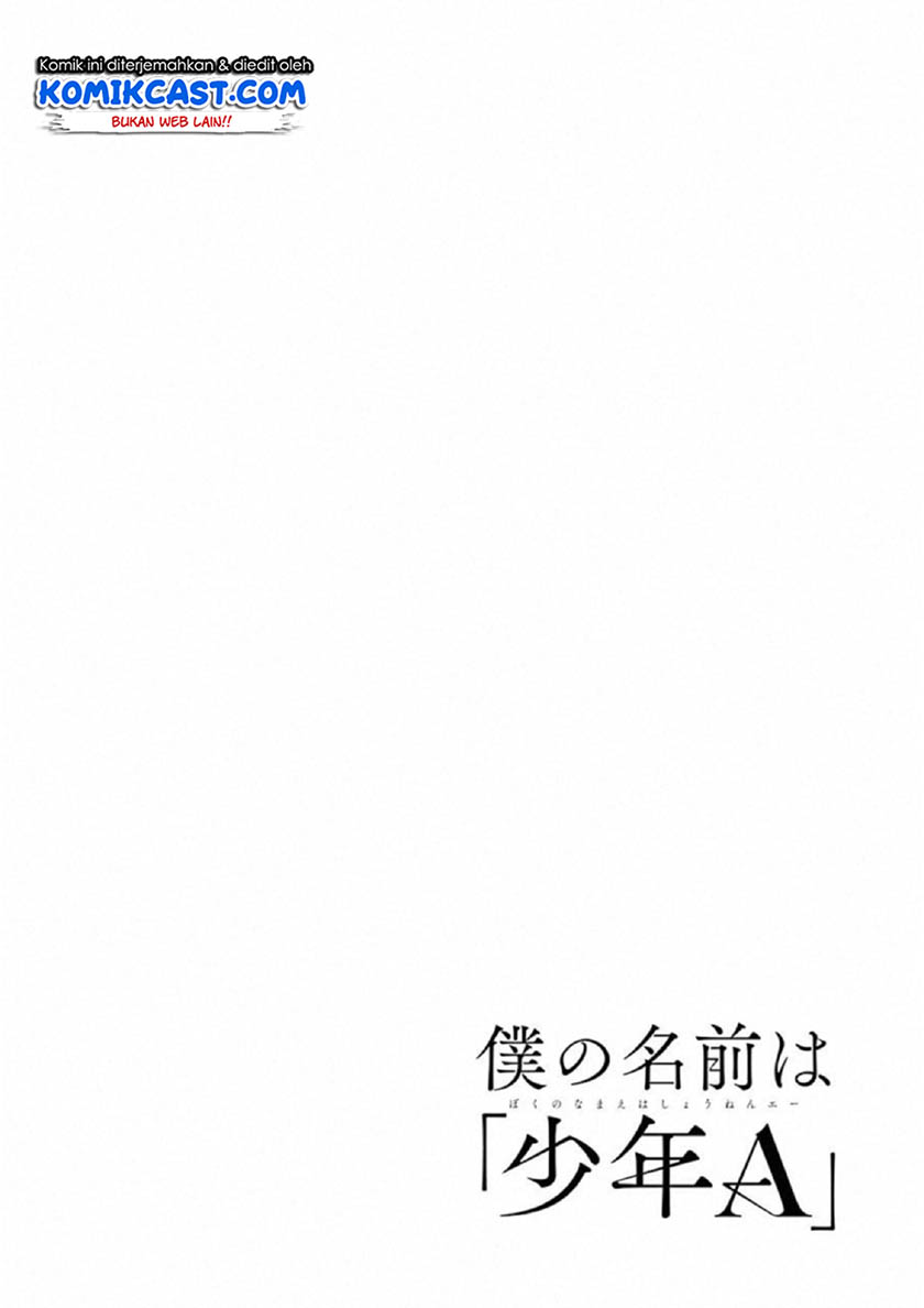 Boku no Namae wa “Shounen A” Chapter 17 Gambar 3