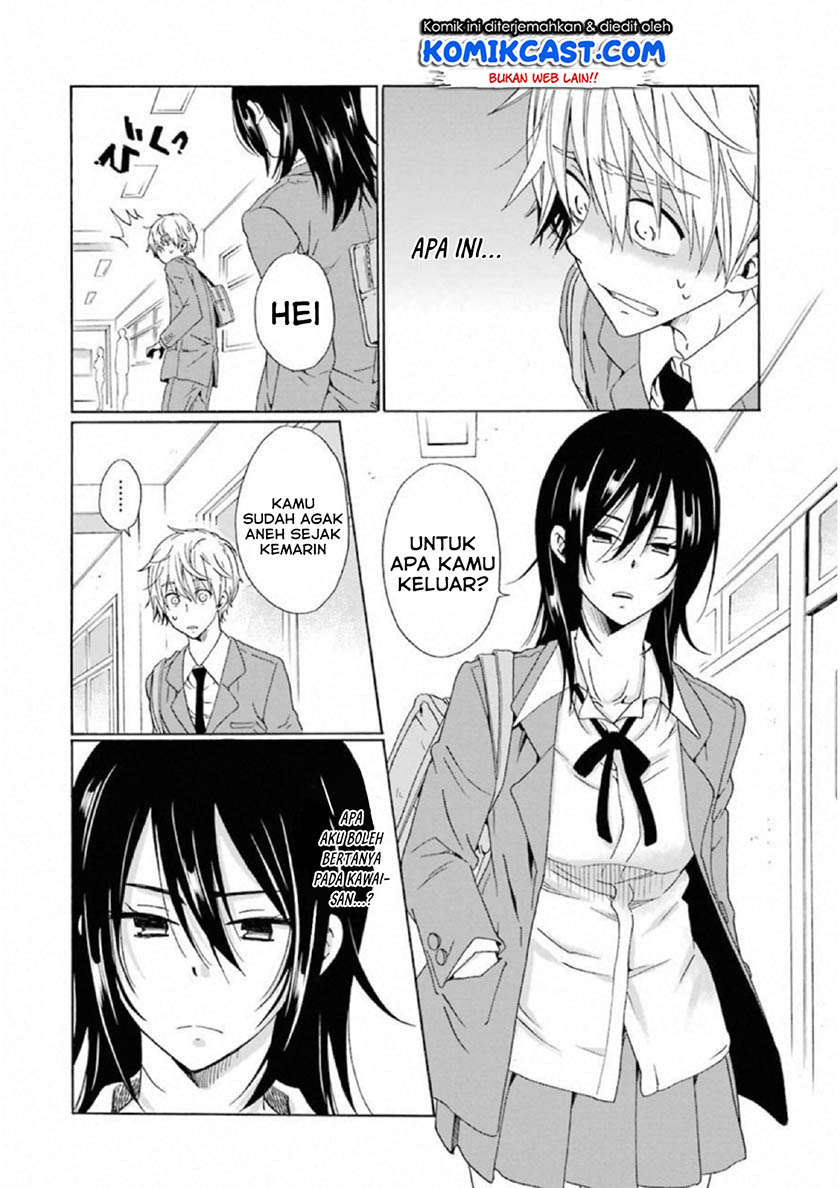 Boku no Namae wa “Shounen A” Chapter 17 Gambar 7