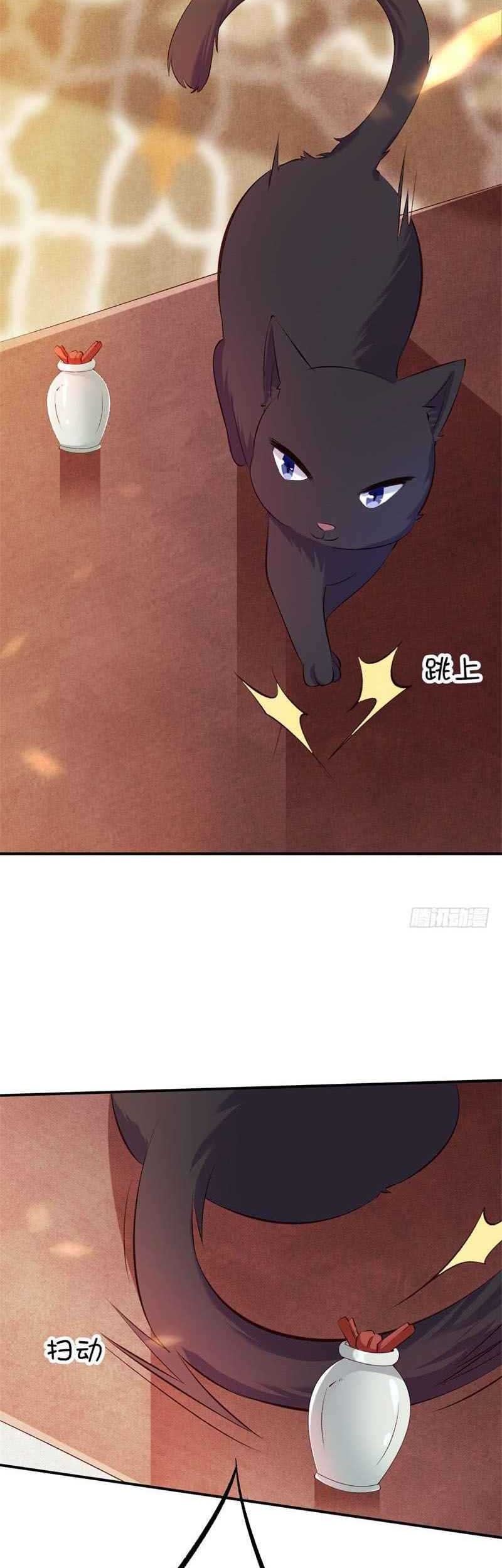 Genius Doctor: Black Belly Miss Chapter 17 Gambar 17