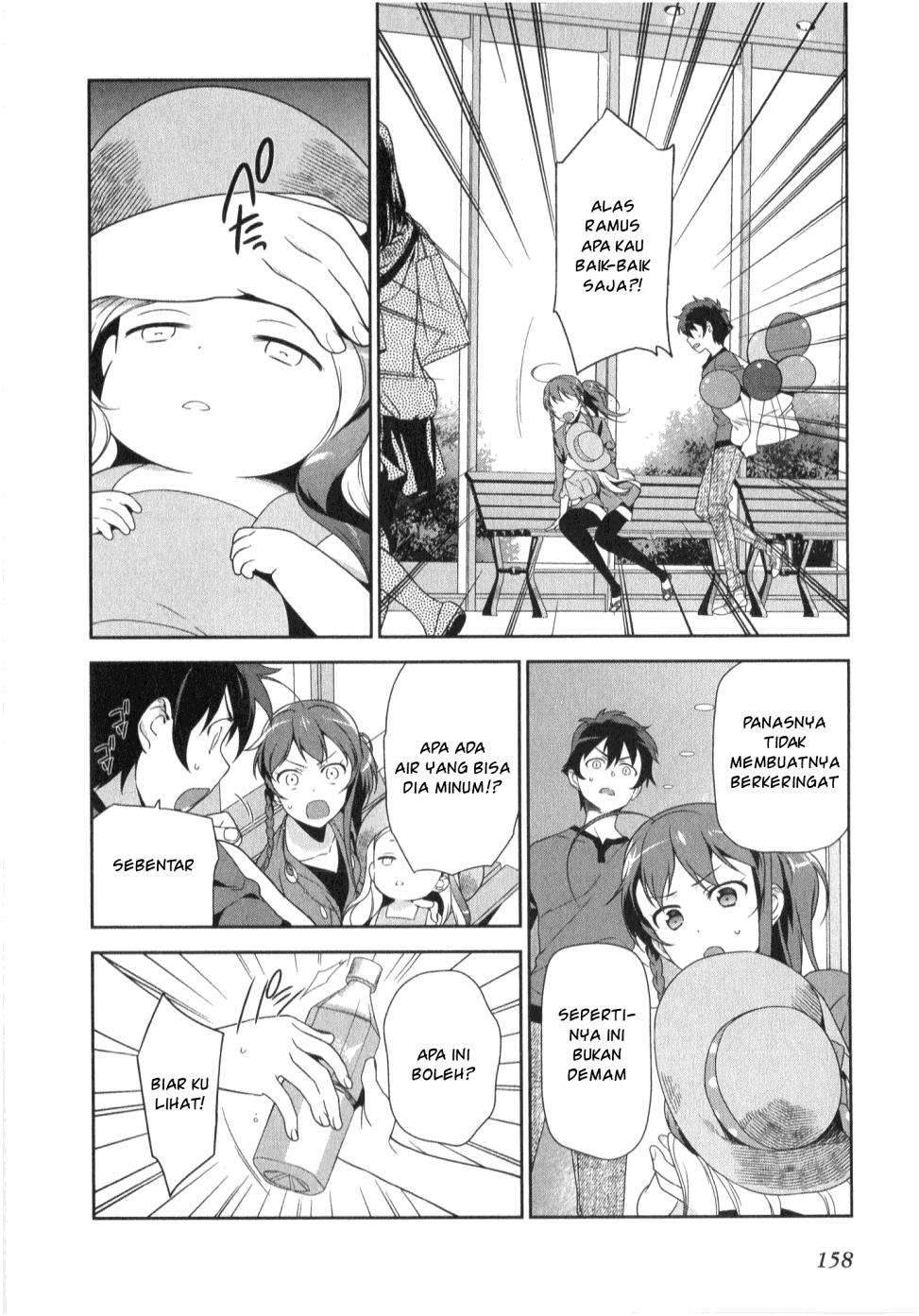 Hataraku Maou-sama! Chapter 31 Gambar 22