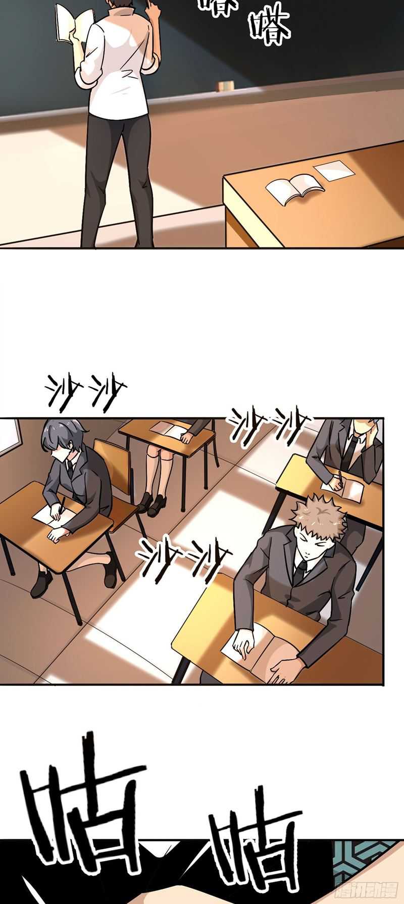 Hold On To The Angels Chapter 11 Gambar 10