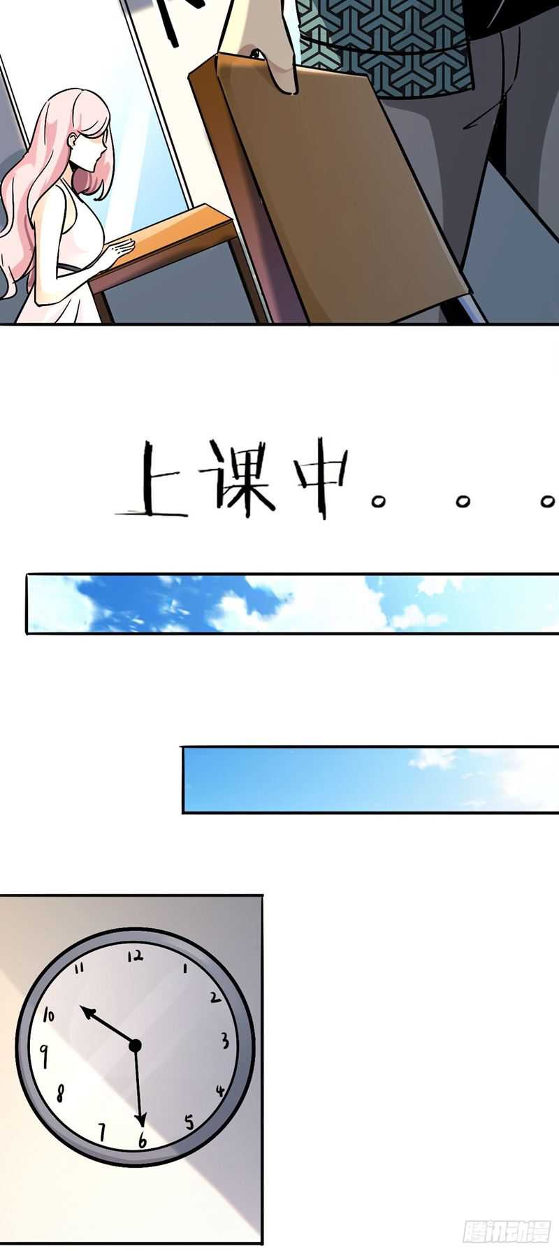Hold On To The Angels Chapter 11 Gambar 7