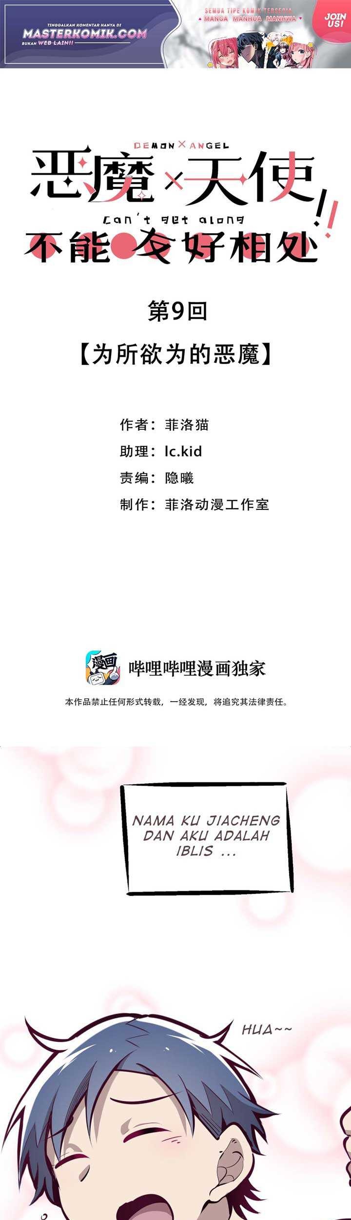Baca  Demon X Angel, Can’t Get Along! Chapter 9 Gambar 2