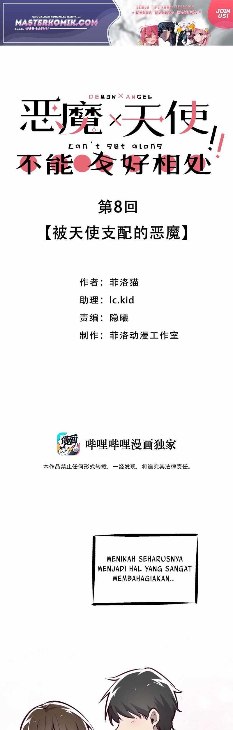 Baca  Demon X Angel, Can’t Get Along! Chapter 08 Gambar 2