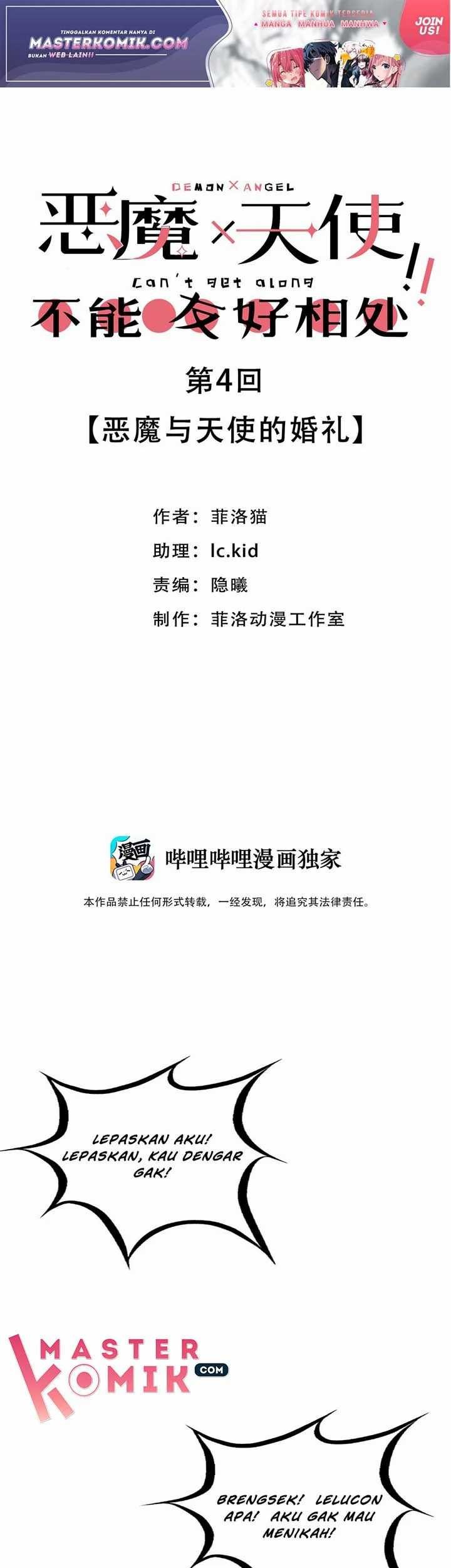 Baca  Demon X Angel, Can’t Get Along! Chapter 4 Gambar 2