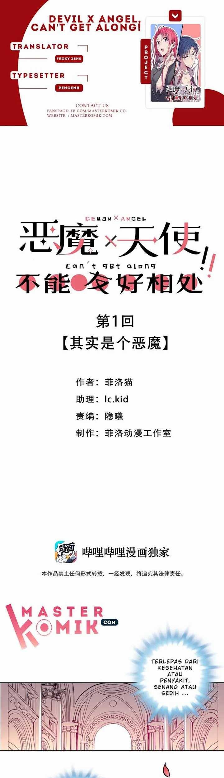 Baca Komik Demon X Angel, Can’t Get Along! Chapter 01 Gambar 1
