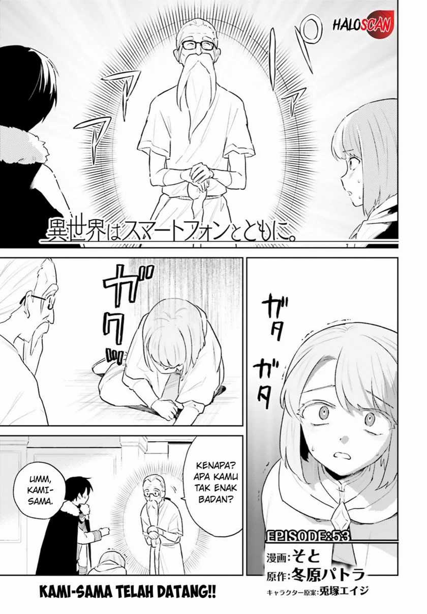 Baca Isekai wa Smartphone to Tomo ni. Chapter 53 Gambar 2