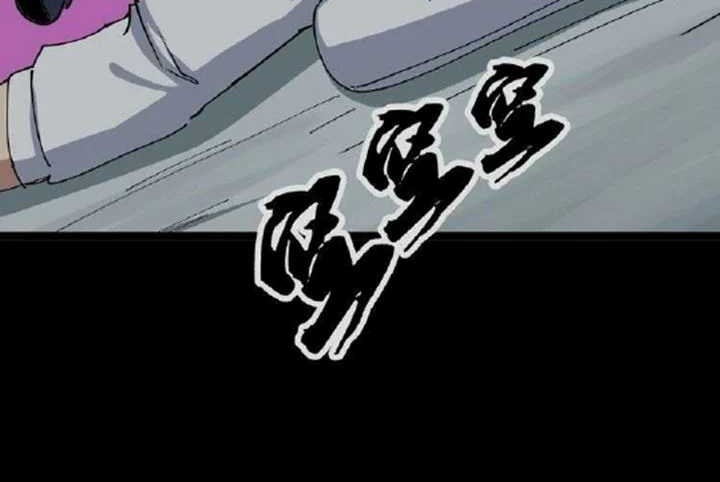 Poisonous Witch Doctor Chapter 1.2 Gambar 16