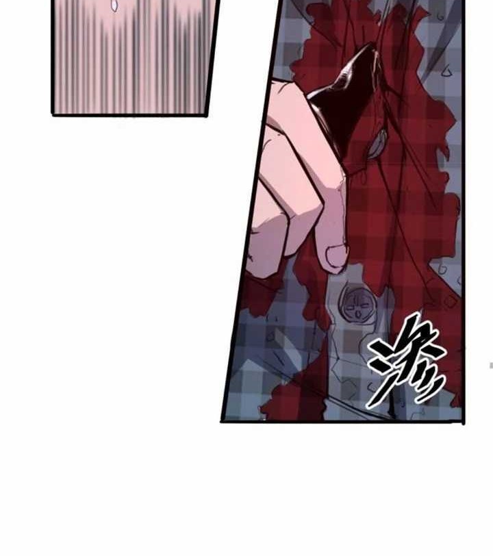 I Rely On BUG To Be The King Chapter 1.3 Gambar 12