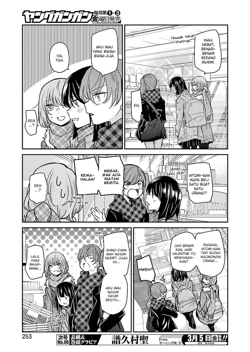 Ani no Yome to Kurashite Imasu Chapter 94 Gambar 5